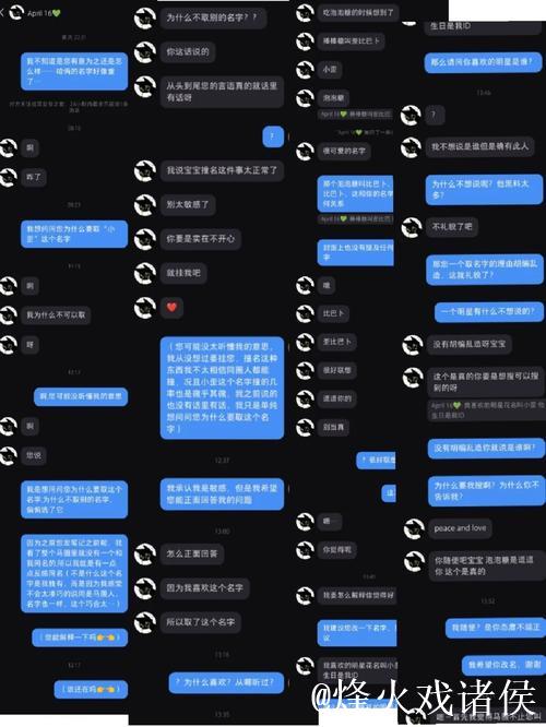黑料爆料网最新消息汇总