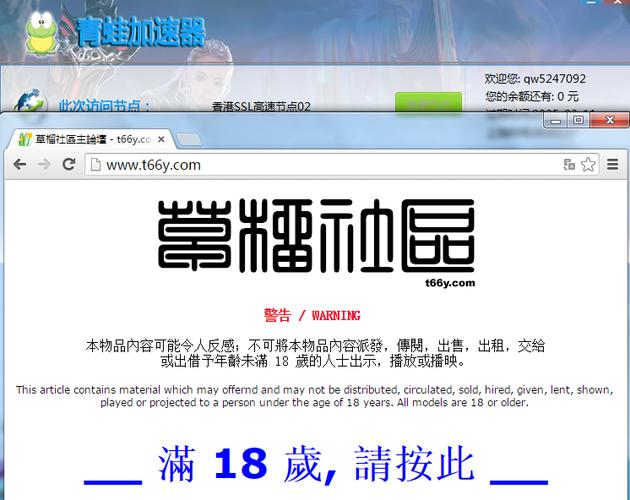 CL1024最新地址分享与更新指南